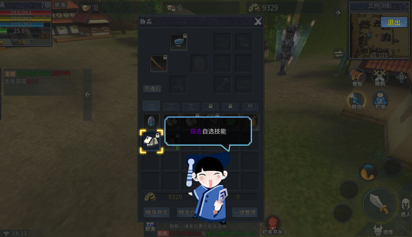 微信图片_20260206183428_902_90.png 微信图片_20260206183428_902_90.png